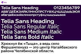 Beispiel einer Telia Sans Heading-Schriftart #1